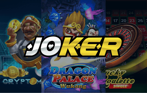 JOKER สล็อต