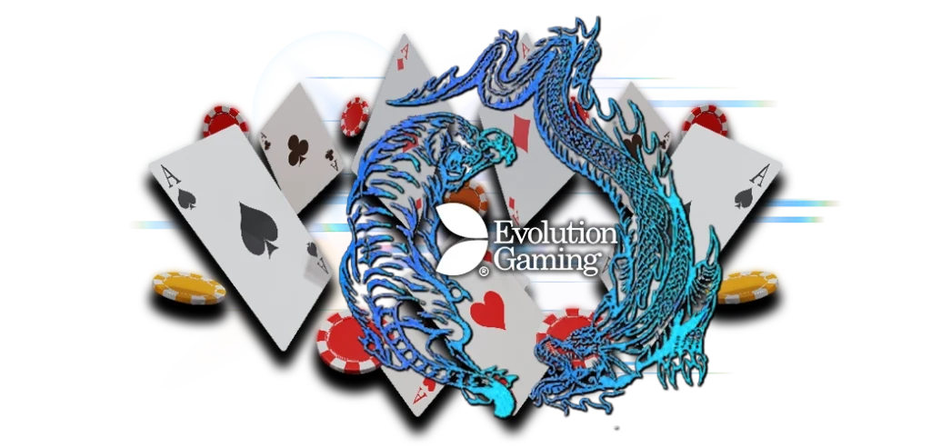 18/03/24 ชิพ/ไพ่ มังกร พยัคฆ์ ค่าย Evolution Gaming บนเว็บ HOTPLAY888