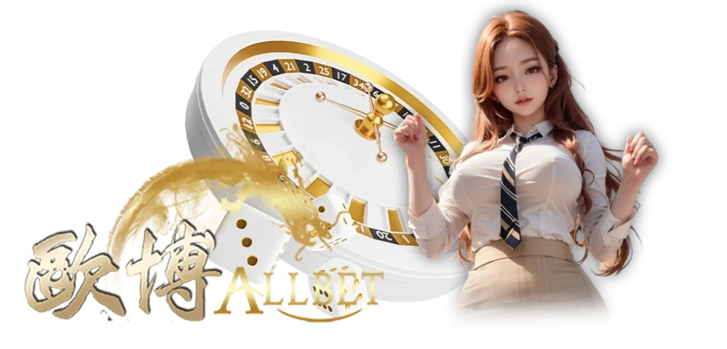 รูเล็ตออนไลน์ค่าย ALLBET เกมยอดนิยมอันดับ1บนเว็บ HOTPLAY888 26.03.67