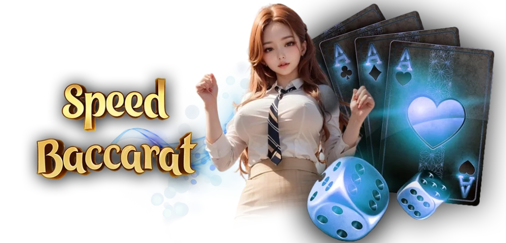 13/03/24 นางแบบ/ลูกเต๋า/ไพ่ สปีดบาคาร่าค่าย SA GAMING เกมไพ่จบไวทำเงินง่ายได้เงินเร็วแน่นอน