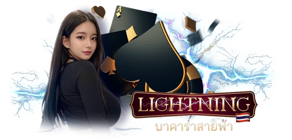 27/04/24 นางแบบ/ไพ่ บาคาร่าสายฟ้า เว็บตรงไม่ผ่านเอเย่นต์ HOTPLAY888