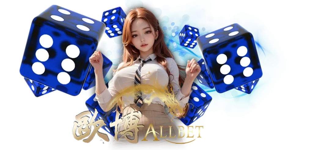 ไฮโลออนไลน์ค่าย ALLBET เกมยอดนิยมอันดับ1 เว็บ HOTPLAY888 นางแบบ 10.04.67